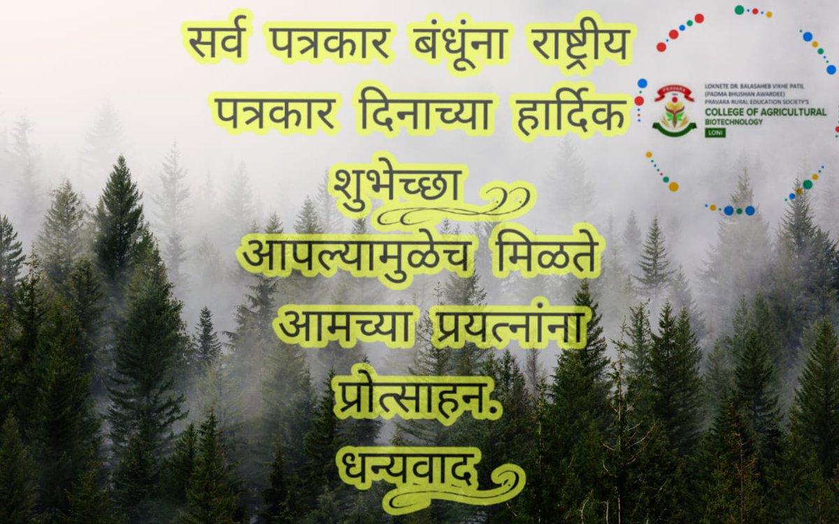 rishiz_autade's tweet photo. @icarindia @mhrd_innovation https://t.co/3IJIWbxiT2