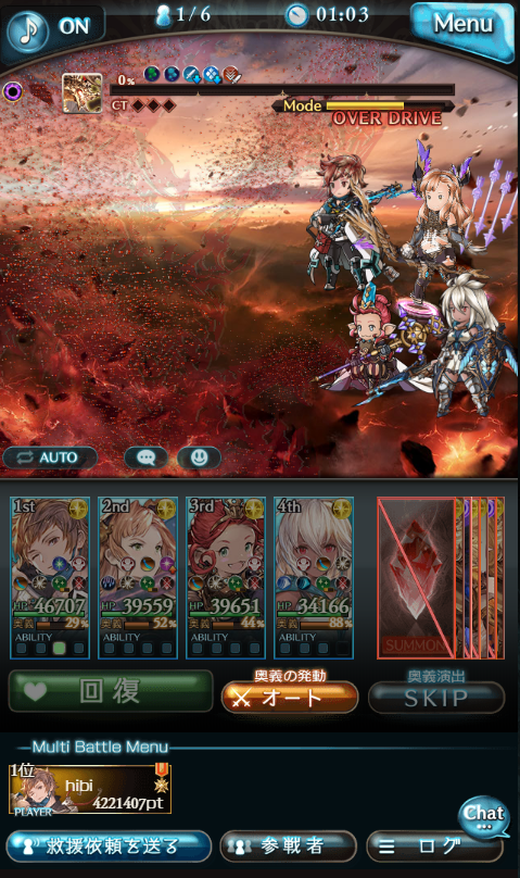 Hibi 純土マグナのアルバハソロ 非ハイランダー 何も悩むことがないレベルで簡単だった 主にトリガー全部吸う水着ゴブロとアビ追撃で勝手に残り3 とか削りまくるロベリア 3アビつけたら一度退場した のせい