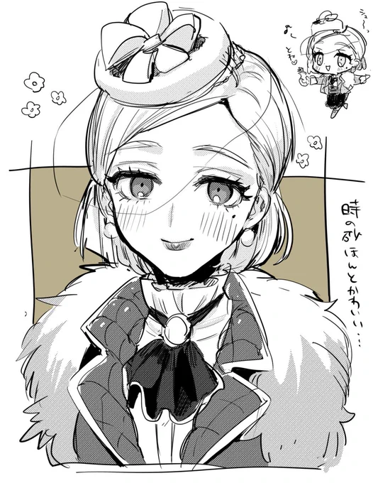 調香師ちゃんの衣装でいちばんスキ 