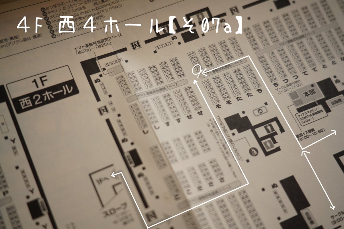 改めまして、コミティア130のお品書きです!
2年半ぶりのフルカラー風景イラスト集の新刊「廃坑の街 肆」を中心に既刊のラフスケッチ集やポスカ、クリアファイルを配布します!温かいポスターを目印に、ぜひ遊びに来てください! 