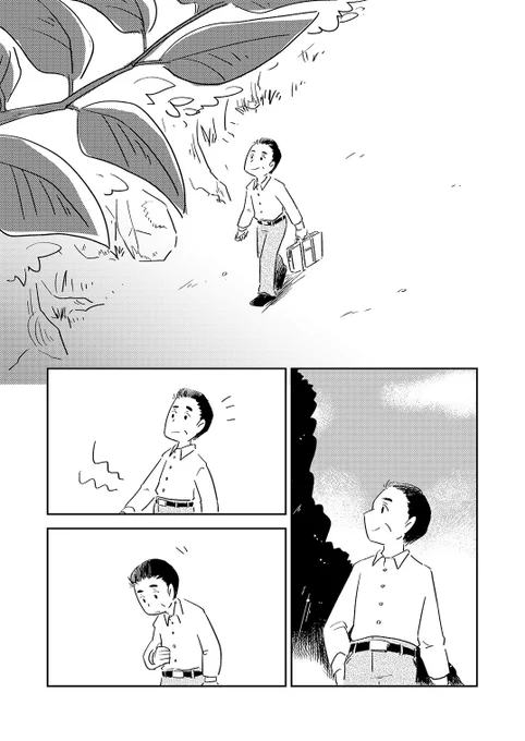 父の命日 