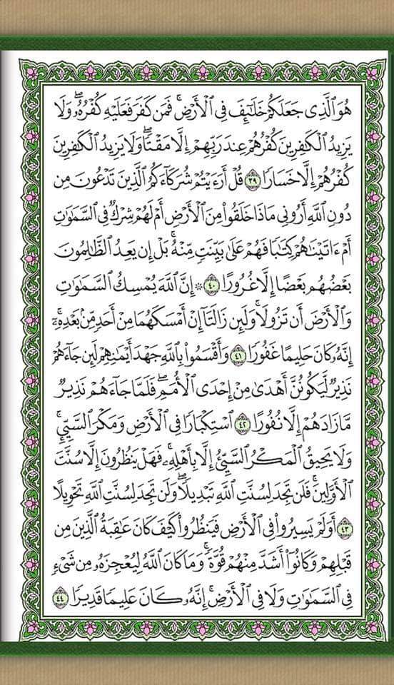 ejgoQszUloxgSMo's tweet photo. صدقه جاريه على روح محمود البنا ، #الشعب _خد_قرار_اعدام_راجح_العار https://t.co/fIs0cWcg7L