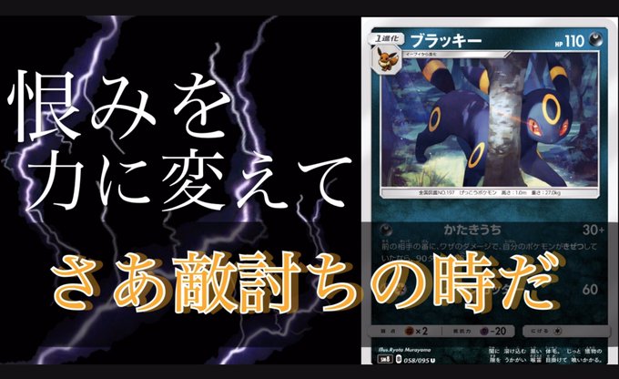ポケモンカード の評価や評判 感想など みんなの反応を1時間ごとにまとめて紹介 ついラン ポケモンカード の評価や評判 感想など みんなの反応を1時間ごとにまとめて紹介 ついラン
