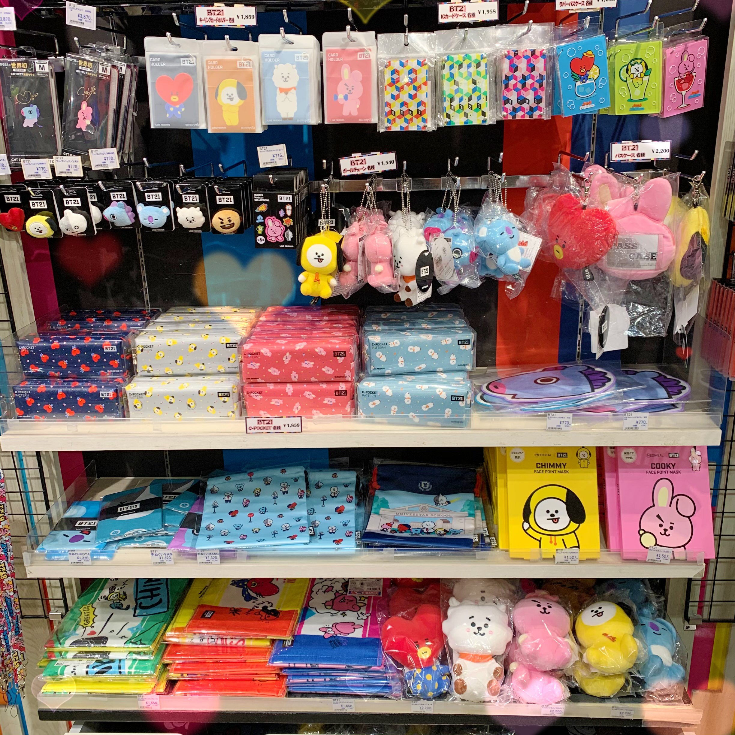 テレビ局公式ショップ ツリービレッジ Bt21 Line Friendsとbtsのコラボキャラ キーホルダーやマスコット シールなど かわいい商品を沢山お取り扱い中 個性的なキャラクター達をぜひ チェックしに来てね ツリービレッジ Bt21 T Co