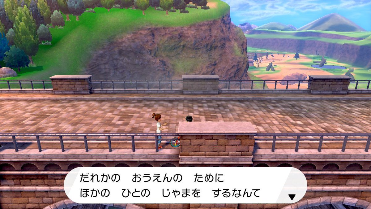 応援のため他人を邪魔するのはレベルが低い ポケモン剣盾の名言がオタク達に刺さると話題 Togetter