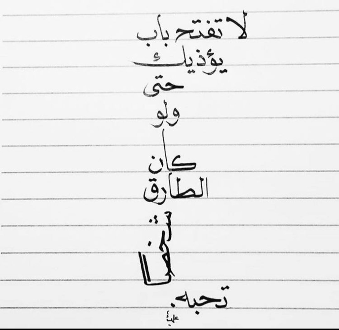 #نجران_الانᅠ