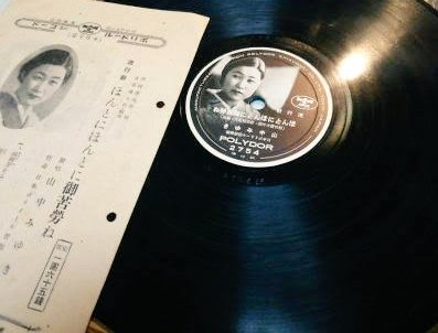 九龍death ほんとにほんとに御苦労ね 山中みゆき 39 一 楊柳芽をふくクリークで 泥にまみれた軍服を 洗う姿の夢を見た お国の為とはいいながら ほんとに ご苦労ね 二 来る日来る日を乾麺麭 カンパン で 護る前線弾丸 たま の中 いやじゃありません 九龍death ほんとにほんとに御苦労ね 山中みゆき 39 一 楊柳芽をふくクリークで 泥にまみれた軍服を 洗う姿の夢を見た お国の為とはいいながら ほんとに ご苦労ね 二 来る日来る日を乾麺麭 カンパン で 護る前線弾丸 たま の中 いやじゃありません