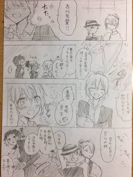 芥樋 を含むマンガ一覧 ツイコミ 仮 芥樋 を含むマンガ一覧 ツイコミ 仮