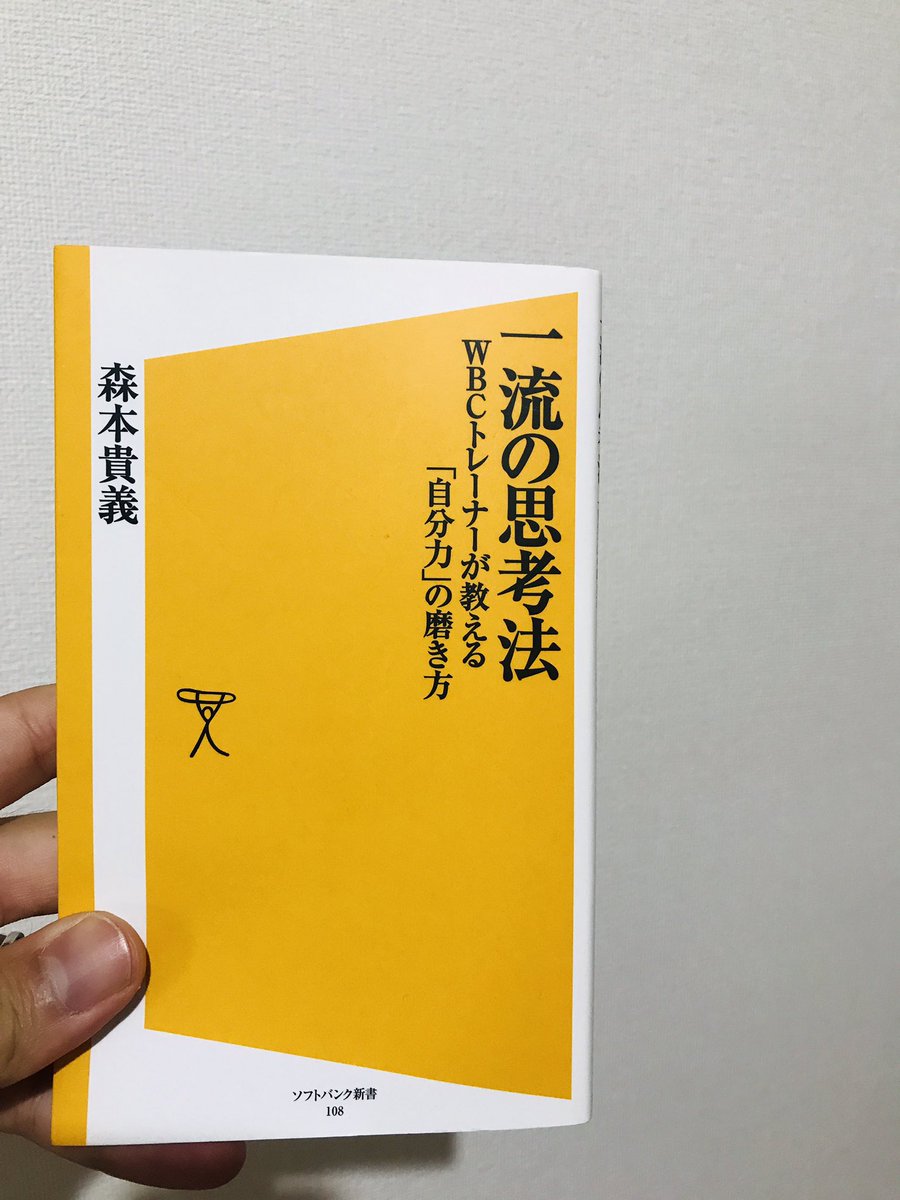 森本貴義 森本貴義