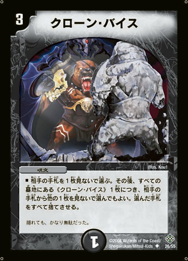 Innseki 私の中で 実はかなり怖いカードイラスト 上位に入るのがクローン バイス 映ると石化してしまう鏡 という設定とのこと だったはず ある意味メデューサより凶悪なのでは 鏡の側には 石化直前の姿 恐怖で絶叫しているようにも が Innseki 私の中で 実はかなり怖いカードイラスト 上位に入るのがクローン バイス 映ると石化してしまう鏡 という設定とのこと だったはず ある意味メデューサより凶悪なのでは 鏡の側には 石化直前の姿 恐怖で絶叫しているようにも が