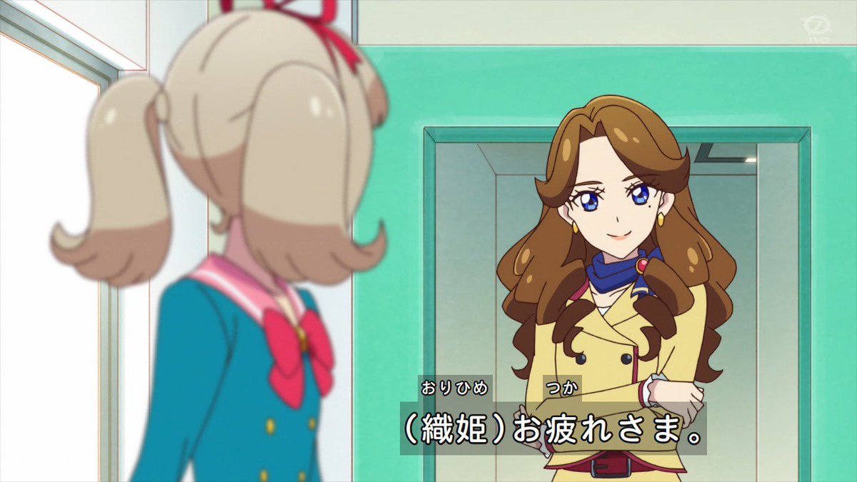 央堂院 光石織姫参戦ジオ アイカツ アイカツオンパレード Aikatsuonparade Aikatsu