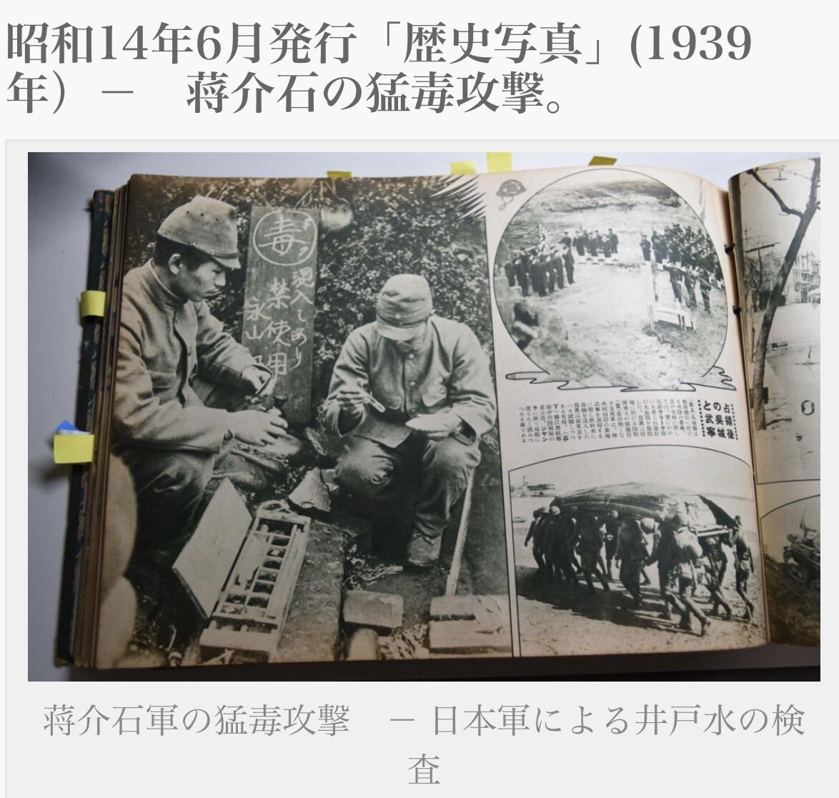 如魚得水 On Twitter 鲜为人知的是 甲午战争当时日军牺牲的1万3026名将士之中 除了战死的1132人 竟然有1万1894名是因为在中国大陆感染瘟疫而亡 据史料记载 不论是1894 年的甲午战争 还是1900年的义和团暴动 乃至1904年的日俄战争 日本向大陆出兵的最重大课题