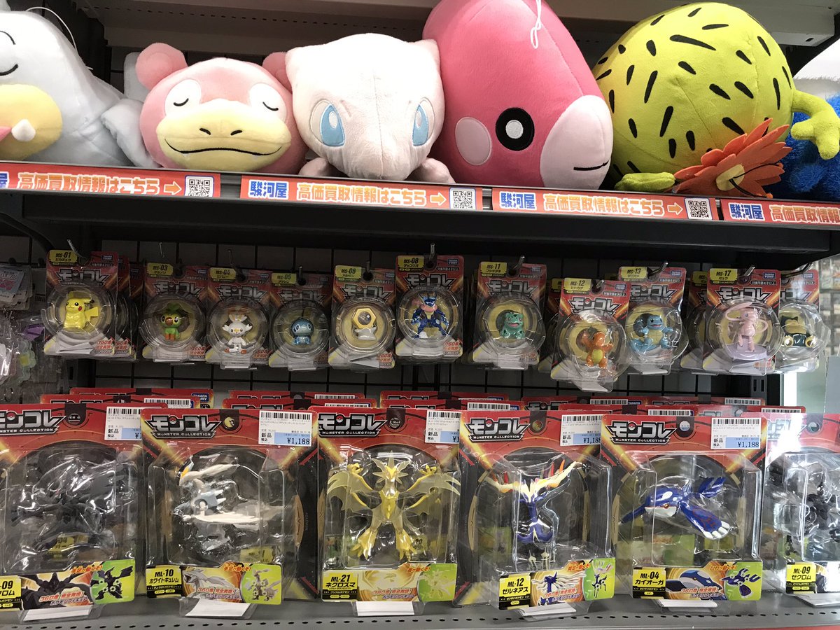 ট ইট র 駿河屋 秋葉原店 アニメ ホビー館 おはようございます 秋葉原駿河屋秋葉原アニメホビー館から 最新商品のお知らせです ポケットモンスター ソード シールドより モンコレが本日入荷いたしました 1fにて販売しております ご来店お待ちしており ট ইট র 駿河屋 秋葉原店 アニメ ホビー館 おはようございます 秋葉原駿河屋秋葉原アニメホビー館から 最新商品のお知らせです ポケットモンスター ソード シールドより モンコレが本日入荷いたしました 1fにて販売しております ご来店お待ちしており
