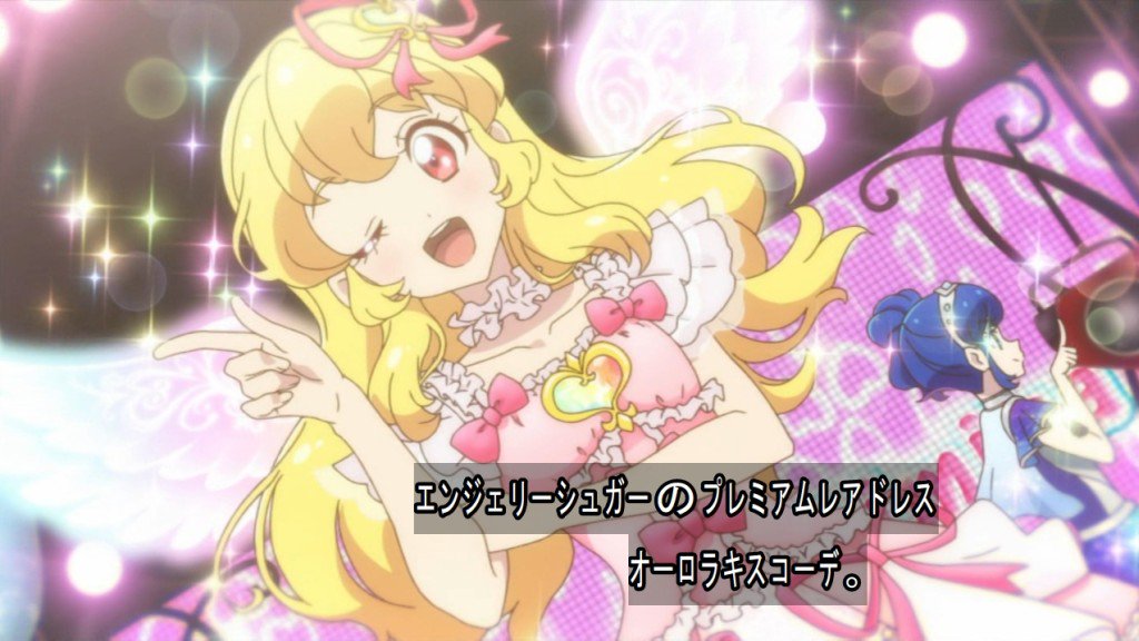オーロラキスコーデ Amazon.co.jp: 2929オーロラキスコーデセット アイカツ エン