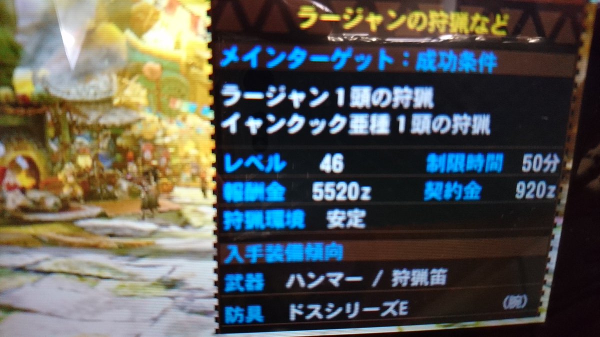 モンハン 4g ギルクエ 派生 モンハン4ｇのギルクエの派生でキリンが出現する条件は ｍｈ4ｇ