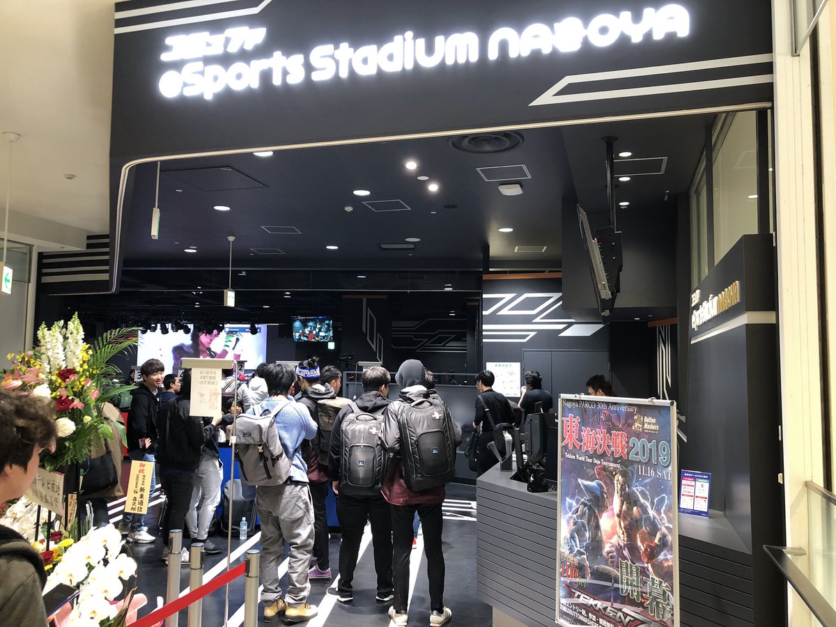 roxgaming_jp's tweet photo. 名古屋パルコ30周年記念
コミュファeSports Stadium Nagoya
東海決戦、まもなくスタート🔥
🎥ご視聴はこちらへ
https://t.co/z2OBWHm2FJ
#ROXGAMING #PARCO #TEKKEN7 #TWT #BUTTONSMASHERS https://t.co/MjAoRBbLHz