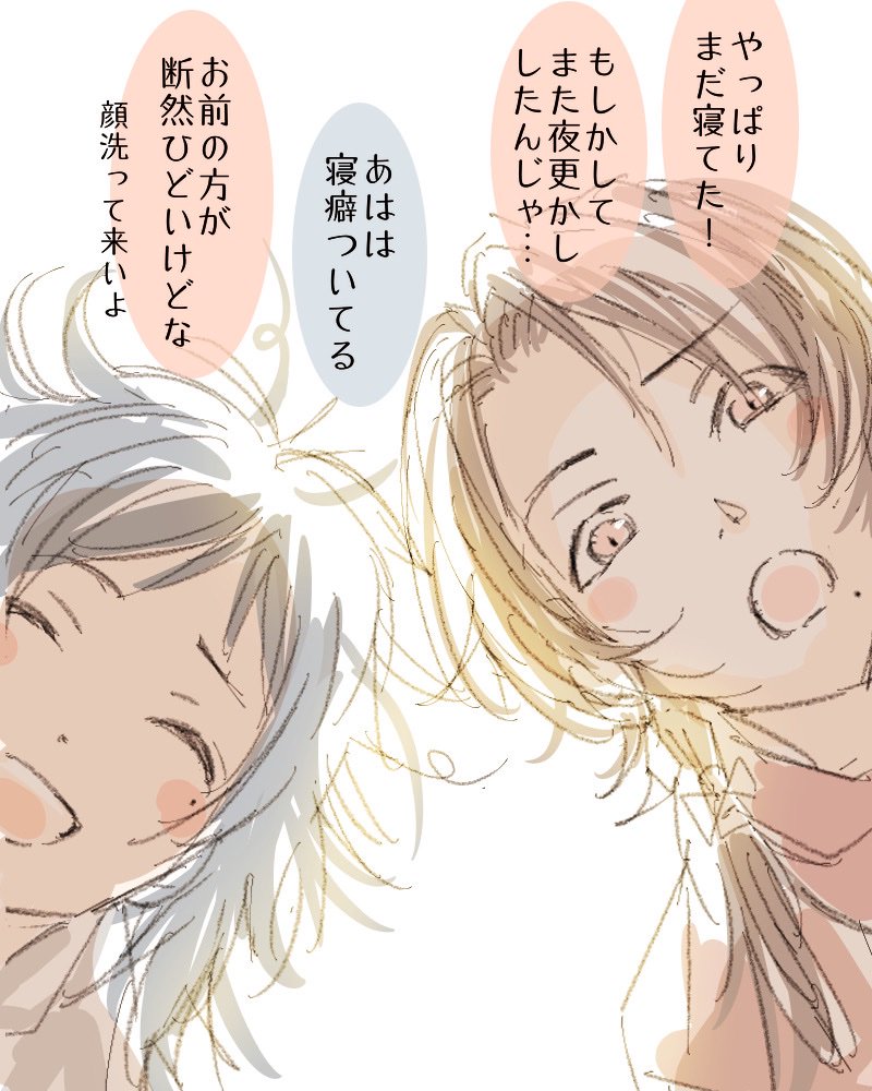 あっおはっ眩っ(好きいいいいいいいいいいいいい 
