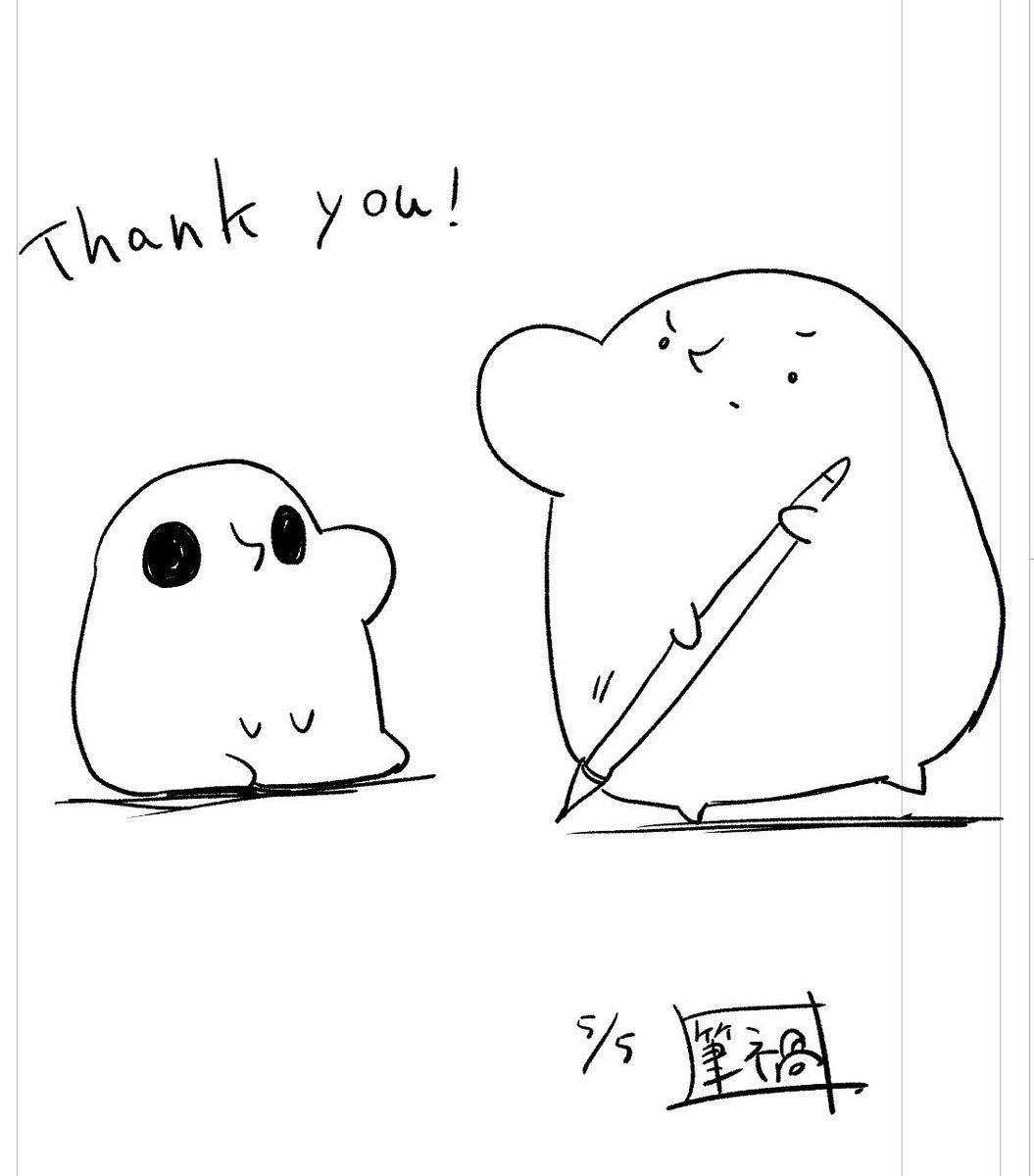 欲しい物リスト返礼の落書きです 