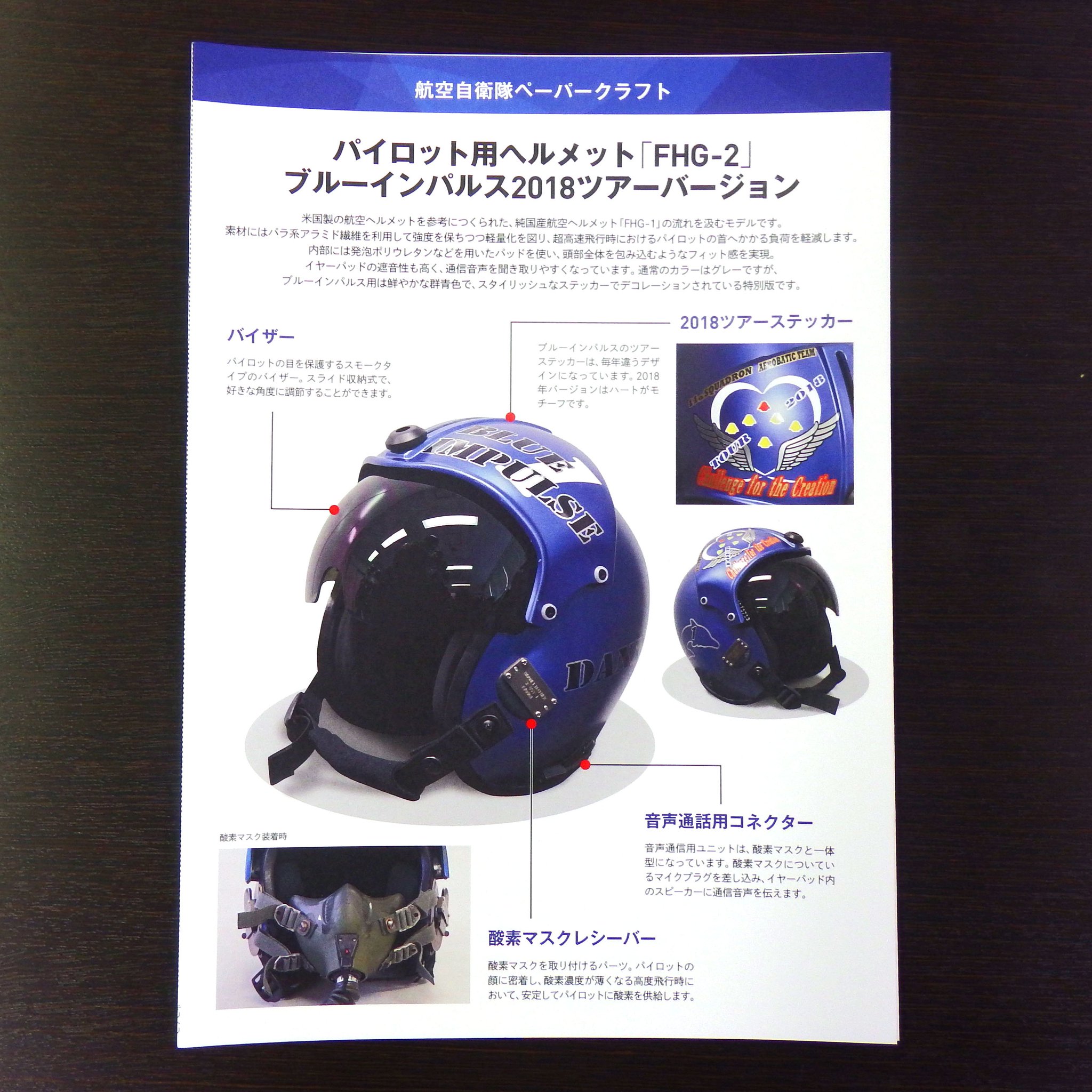 航空自衛隊 築城基地 on X: 