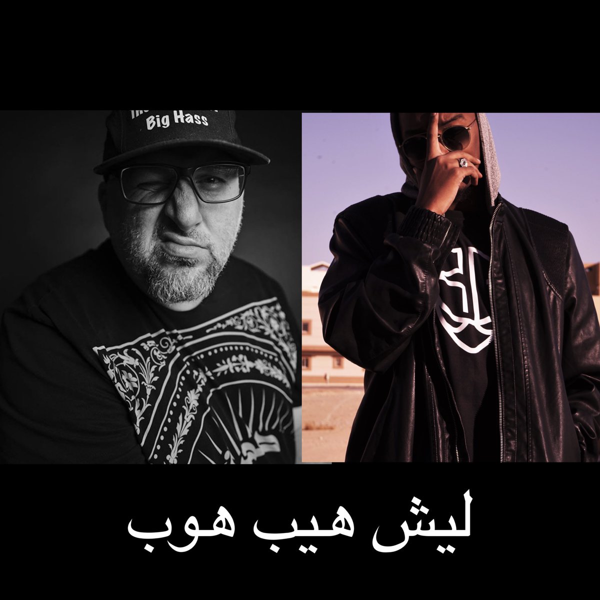 BIG HASS tweet media