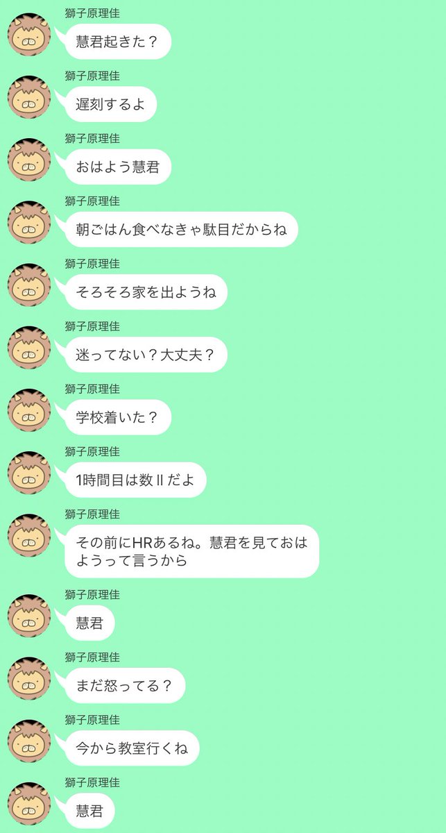 桃吉 Bl小説 コミック配信中 リクエスト 慧君と言い合いした翌日のリカ 重たくてウザいリカ 獅子原先生ずっとため息ついてたかと思ったら突然帰るって言い出したんだけど働きすぎかもしれない 同僚教師 兎丸やたらlineきてたんだけど相手は 桃吉 Bl小説 コミック配信中 リクエスト 慧君と言い合いした翌日のリカ 重たくてウザいリカ 獅子原先生ずっとため息ついてたかと思ったら突然帰るって言い出したんだけど働きすぎかもしれない 同僚教師 兎丸やたらlineきてたんだけど相手は