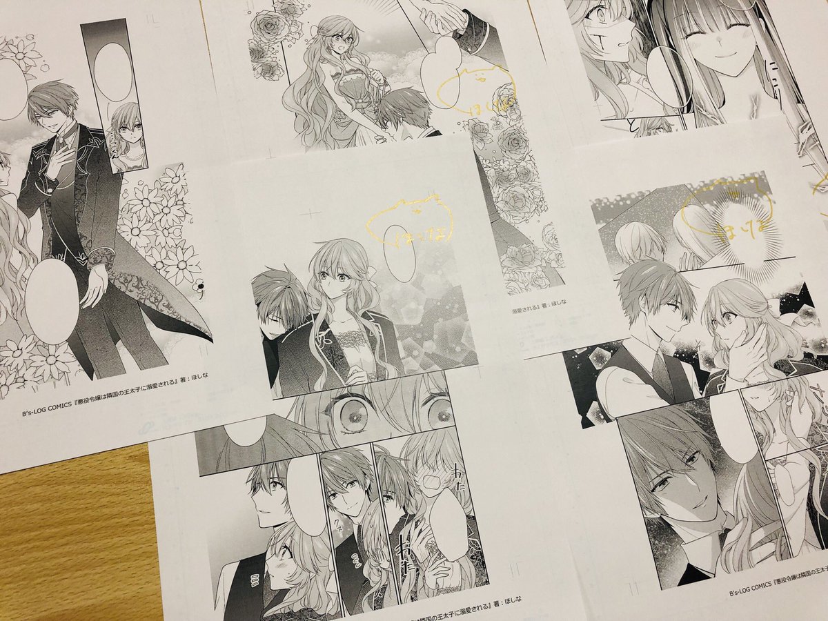 アニメイト横浜ビブレ 悪役令嬢は隣国の王太子に溺愛される アニ横ビブレ限定フェアへ沢山のご応募ありがとうございます 再び抽選特典をチラ見せハマ ほしな 先生 ぷにちゃん 先生に それぞれ直筆サインを入れて頂きましたハマ 先生方 アニメイト横浜ビブレ 悪役令嬢は隣国の王太子に溺愛される アニ横ビブレ限定フェアへ沢山のご応募ありがとうございます 再び抽選特典をチラ見せハマ ほしな 先生 ぷにちゃん 先生に それぞれ直筆サインを入れて頂きましたハマ 先生方