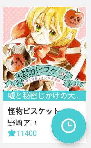 勇者と我輩の無人島漂流記のtwitterイラスト検索結果 勇者と我輩の無人島漂流記のtwitterイラスト検索結果