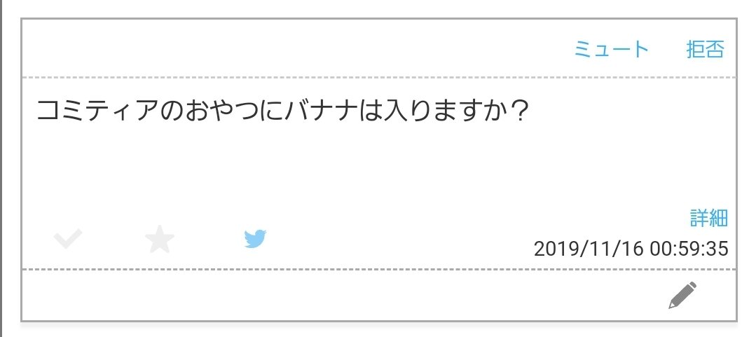 むっ…むぉん…?はおやつに入りませぇn……いや!!!!君が「岡がおやつとして食べることのみを許した?を持ってきたらおやつ」!!!「食事(デザートや朝ごはん)として食べることのみを許した?を持ってきたらおやつには入らない」だーッ!!!!いいね!!!! 