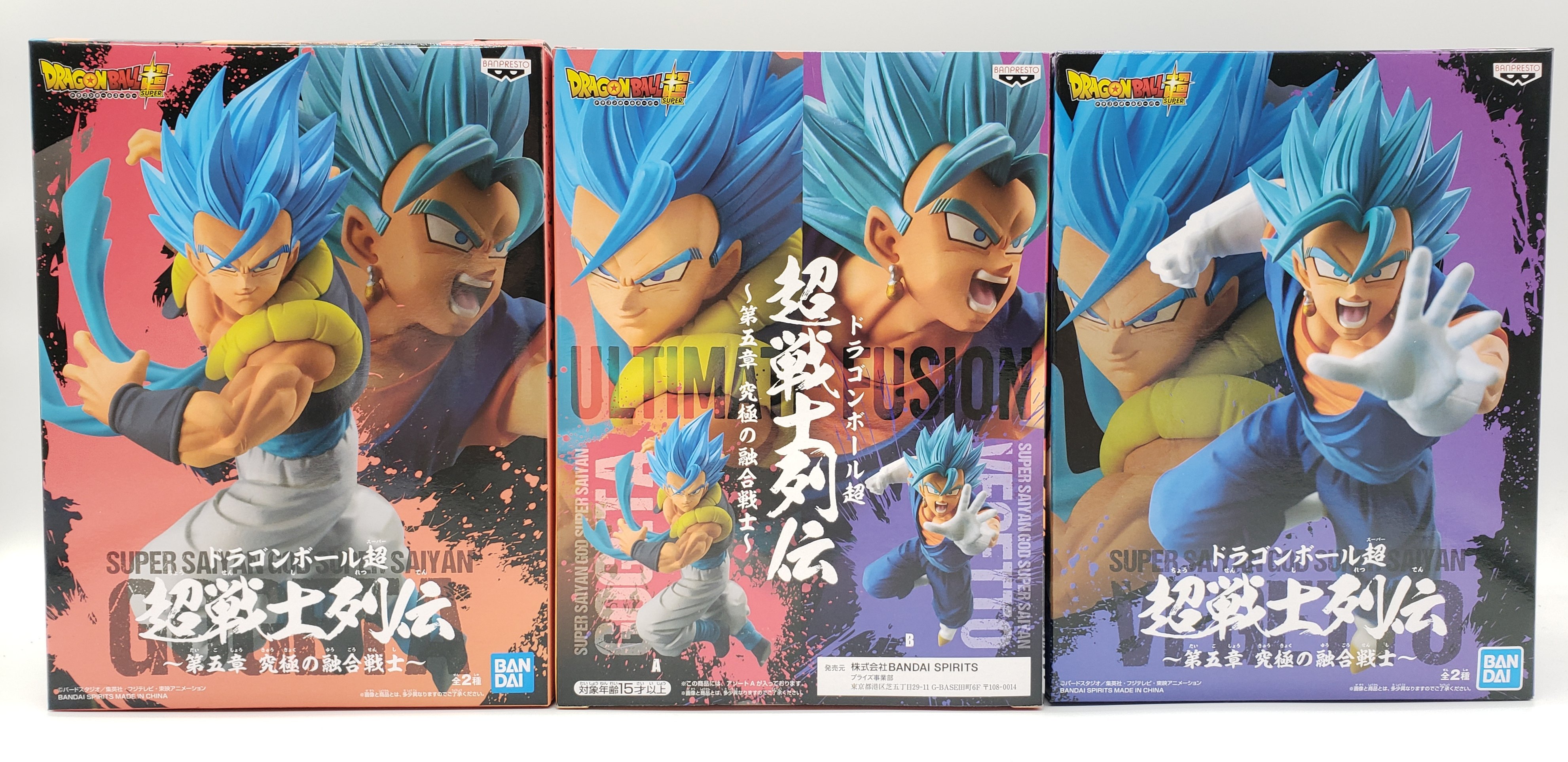 入荷案内 今週のドラゴンボールと少し前に話題になったキャラのぬーストです っ ヮ C ドラゴンボール超 超戦士列伝 第五章 究極の融合戦士 19 11 16 佐賀市 レジャー Asobidouraku嘉瀬店