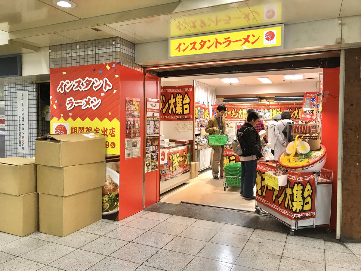 阪神 梅田 駅 改札 最高のイラストと図面 阪神 梅田 駅 改札 最高のイラストと図面