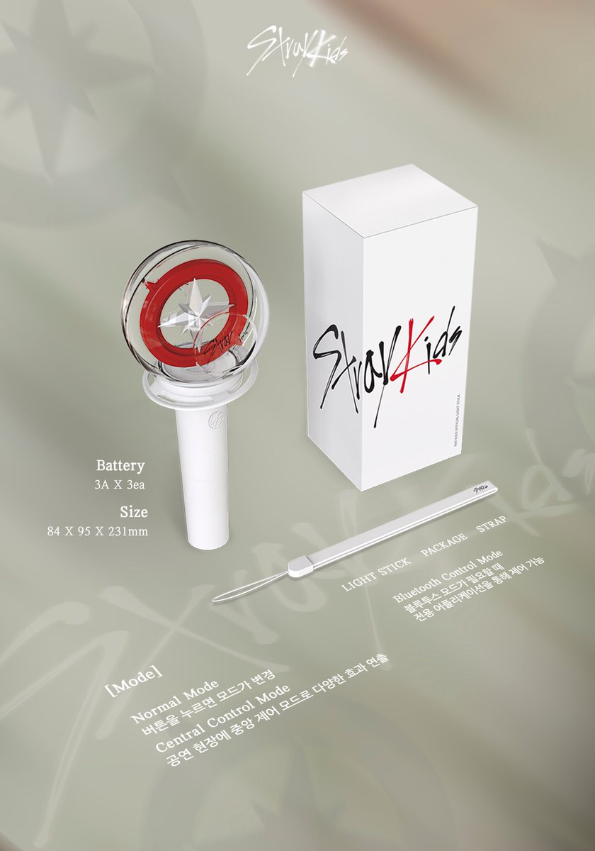 Stray Kids(스트레이 키즈) OFFICIAL LIGHT STICK 2019.11.23 SAT #StrayKids #스트레이키즈 #District9_Unlock #YouMakeStrayKidsStay #뭘가리켜도내꿈을찾아믿고난걸어가Going