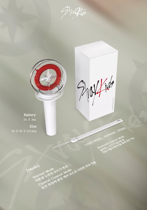 StrayKidsペンライト公式の値段や購入方法は?グッズ最新情報まとめ StrayKidsペンライト公式の値段や購入方法は?グッズ最新情報まとめ