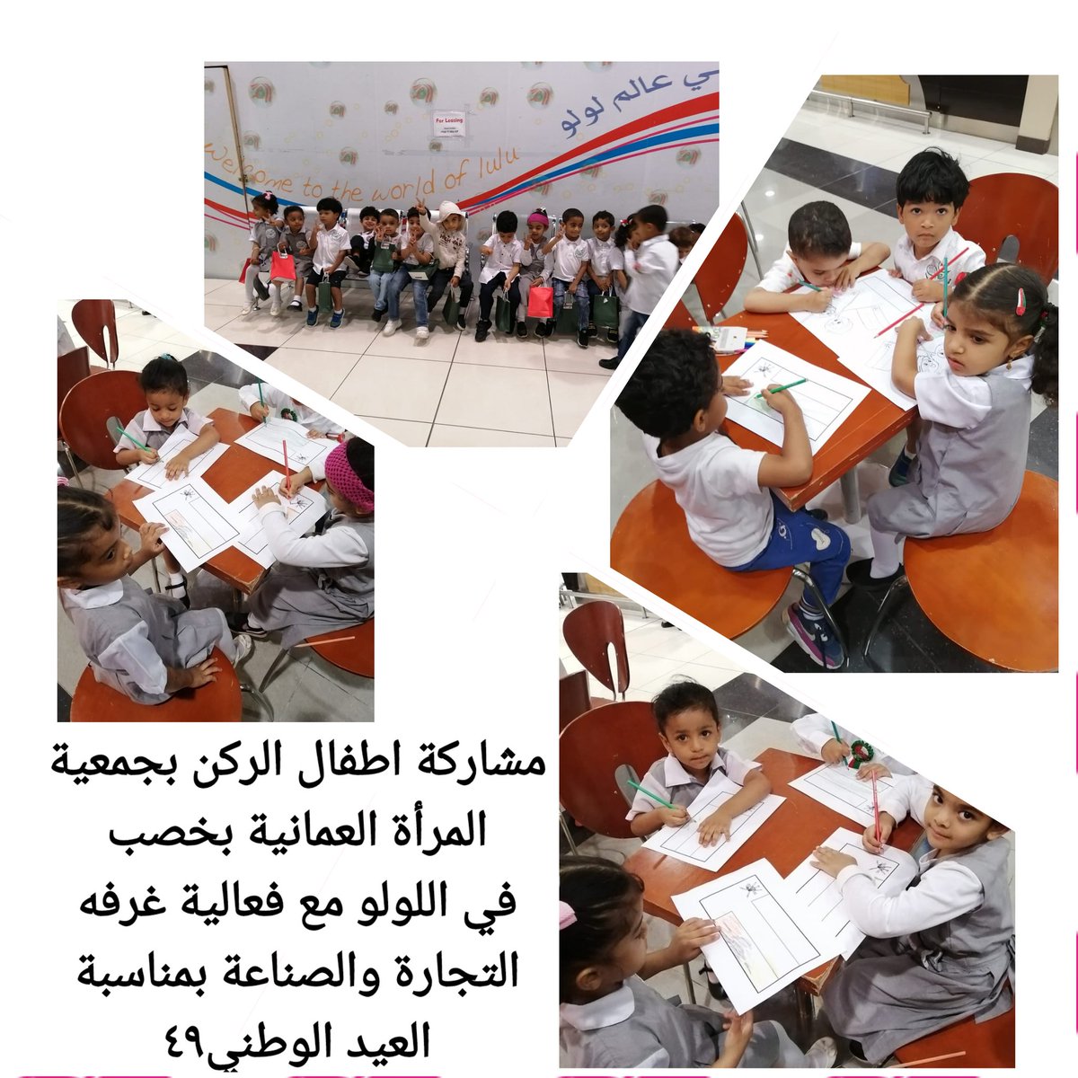 أنشئ مع صانع كولاج الصور
goo.gl/sq1iGt