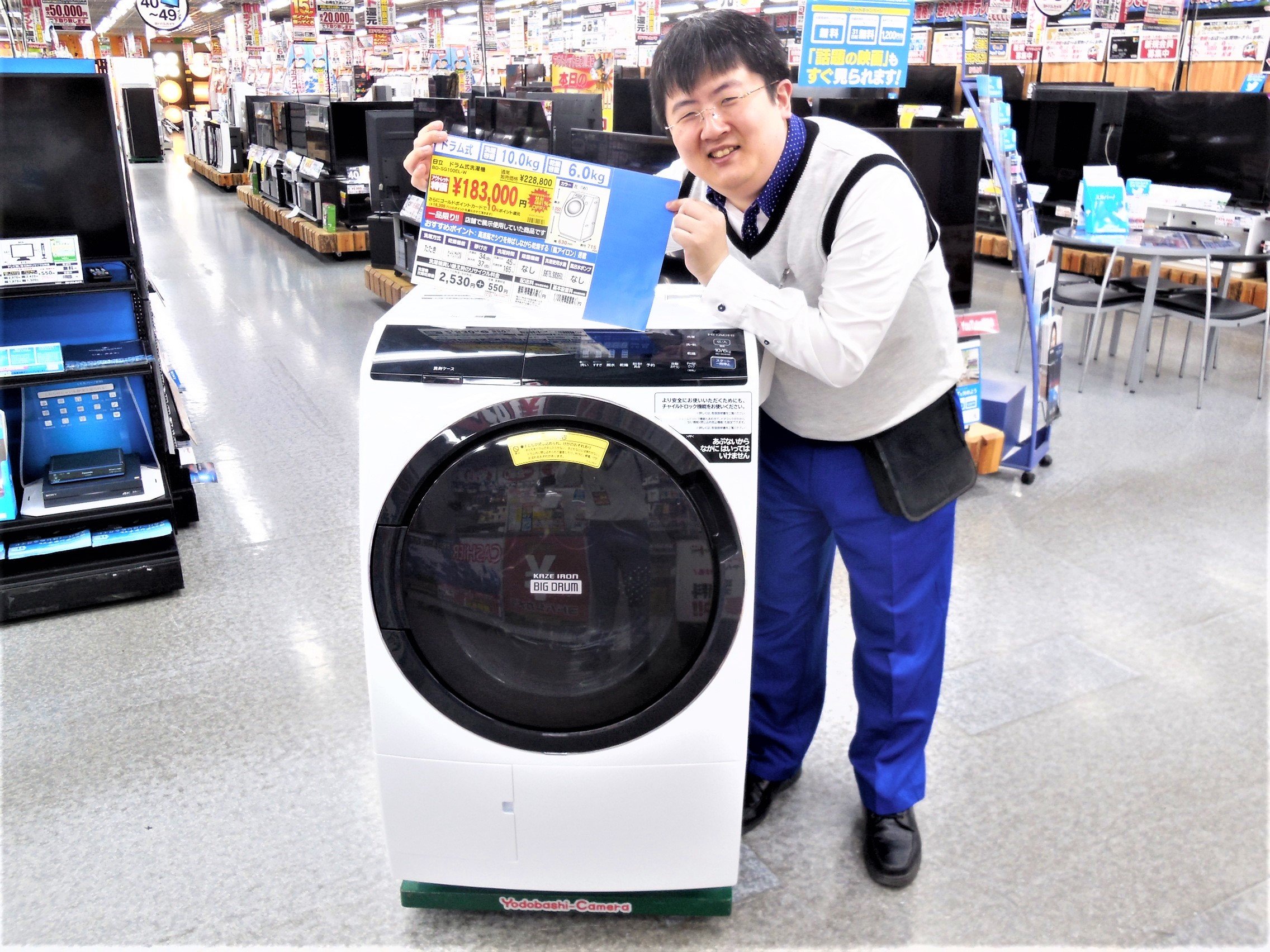 ヨドバシ アウトレット京急川崎 on X: ヨドバシ アウトレット京急川崎 on X: