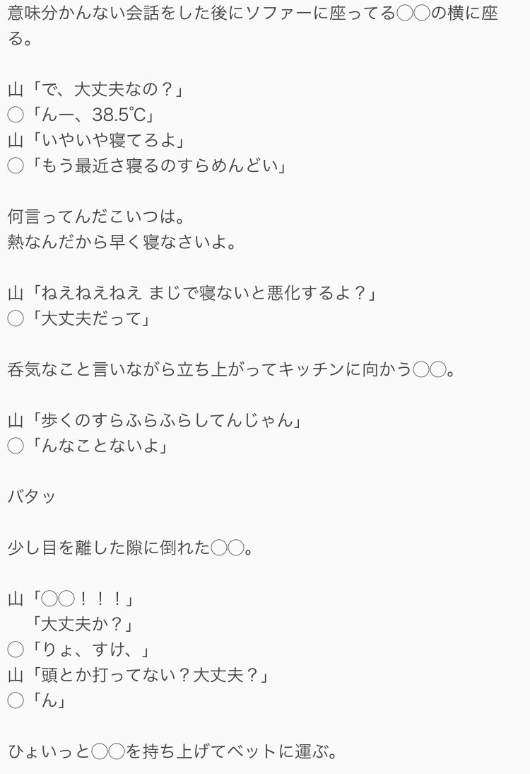 Zolmovies バタッ 倒れる 顔文字 Zolmovies バタッ 倒れる 顔文字