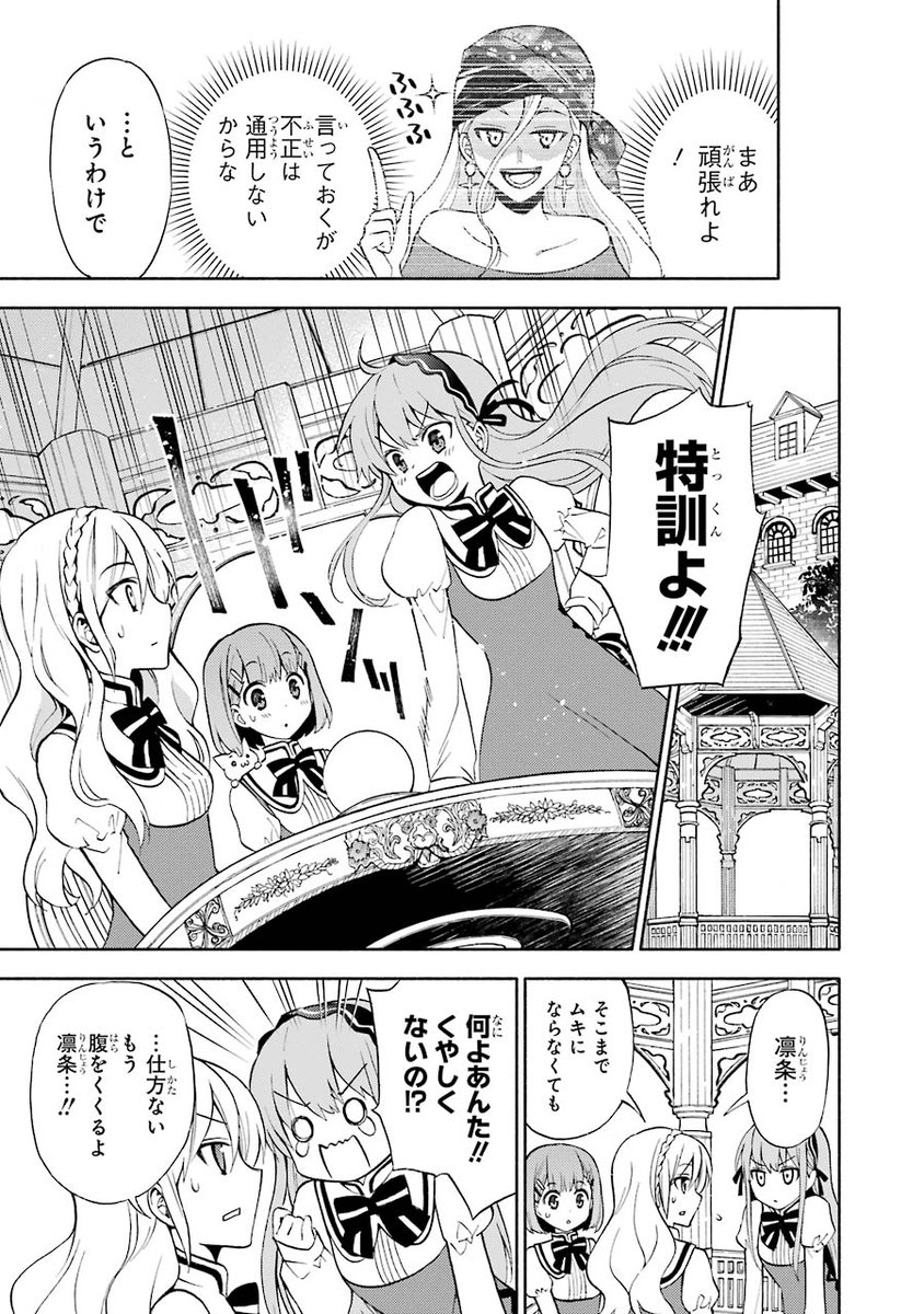 【6】 