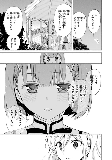 【8】 