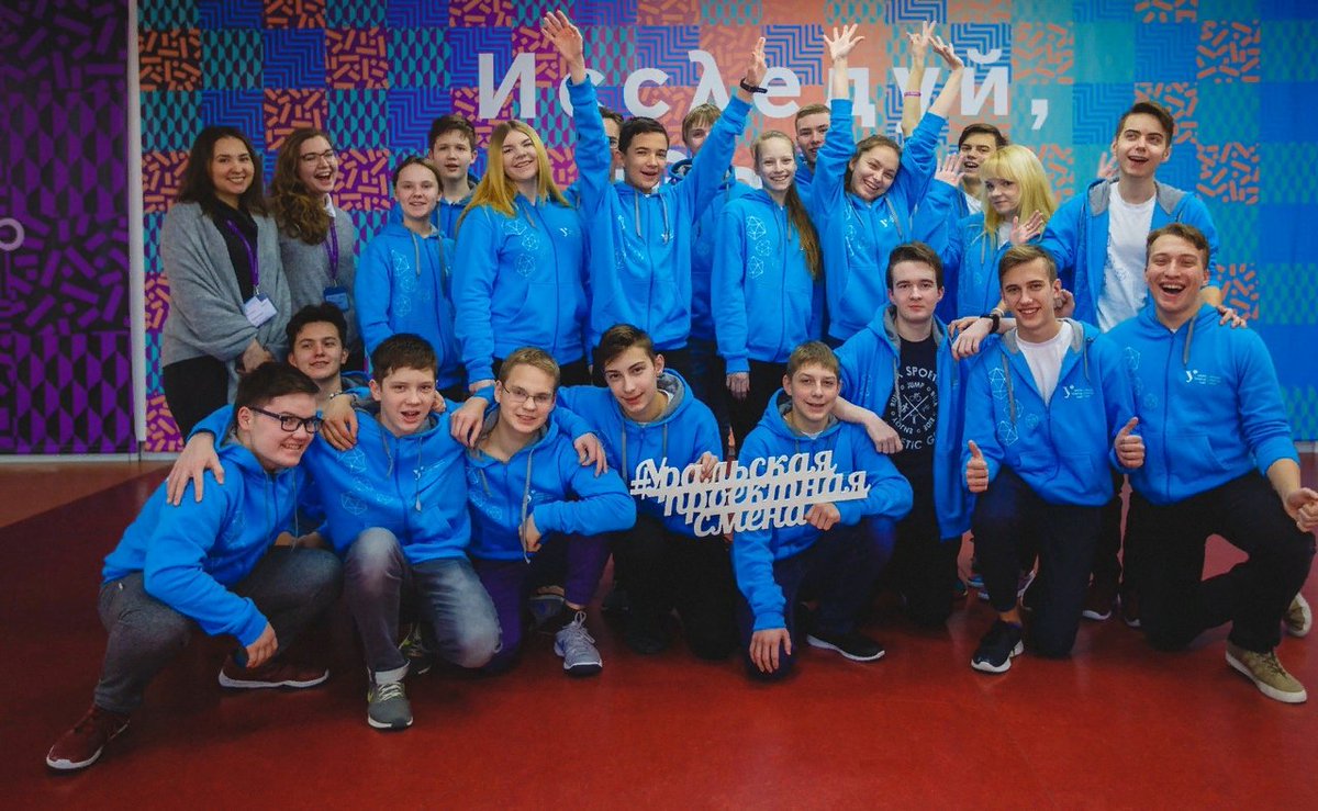 #Формат64 Ученик #АтомКласс проекта  #ШколаРосатома Кочнев Лев - победитель конкурсного отбора #Сириус #УральскаяПроектнаяСмена2020 Будущее начинается сегодня!