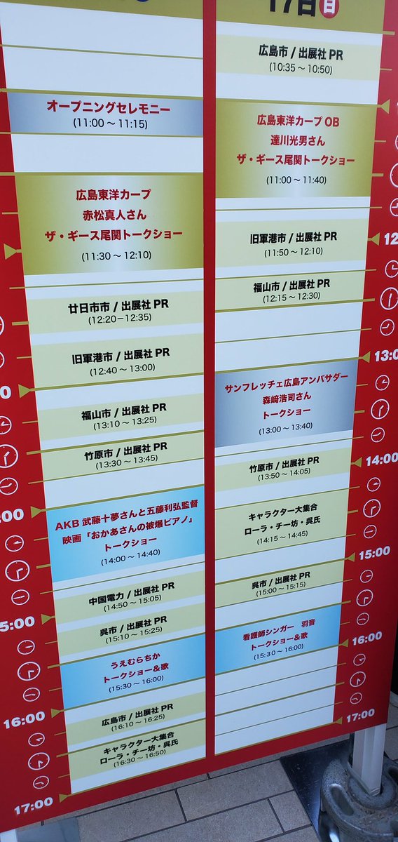 映画 おかあさんの被爆ピアノ Pa Twitter 映画 おかあさんの被爆ピアノ 今年も公開中です イオンシネマ広島 イオンシネマ広島西風新都 イオンシネマ守谷 T Co M2vzjdpnlv 佐野史郎 武藤十夢 森口瑤子 宮川一朗太 南壽あさ子 鎌滝えり 矢川