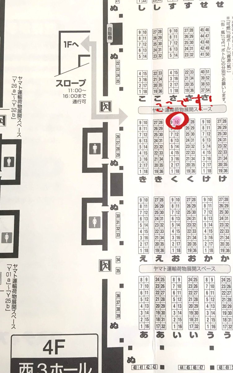 11/24(日)コミティア130のお品書きです。新刊1冊しかないけど初参加だから許して!ちなみに会場価格なので書店委託で買うより安いですよ。
【く10a】でお待ちしております~。
https://t.co/xShewXnN2S
#コミティア130 #COMITIA130 #コミティア #COMITIA