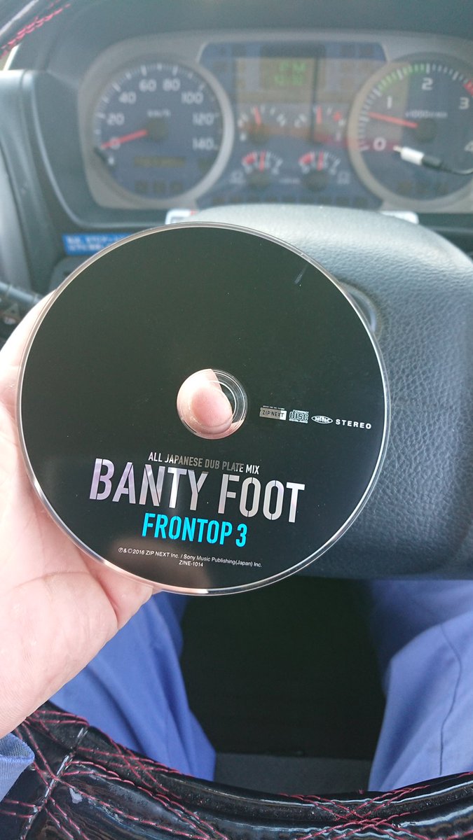 mori_chan_92's tweet photo. 今日はBantyFoot聴きながら仕事!
#BantyFoot
#FRONTOP3
#最高 https://t.co/8Ro3mtE88y