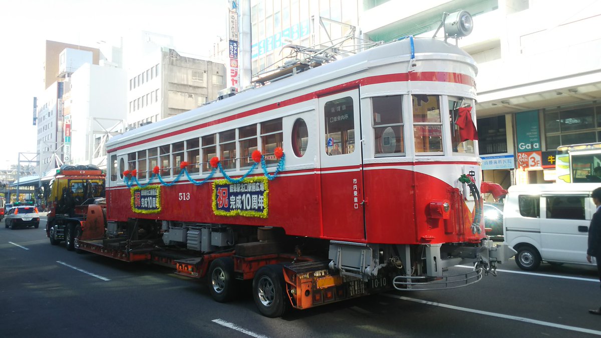 名鉄モ510形513丸窓電車陸送 JR岐阜駅前広場移設 丸窓電車移設パレード