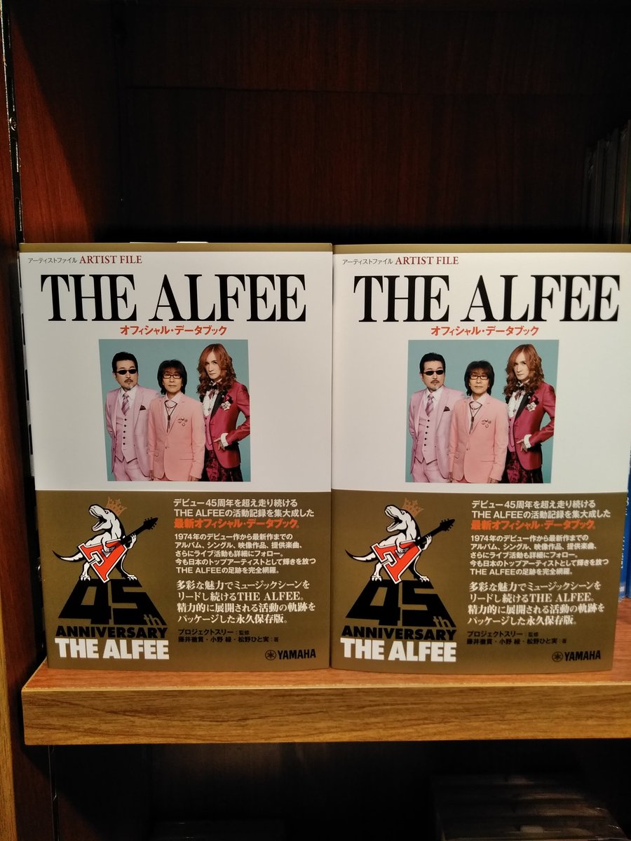 THEALFEE】アーティストファイル THE ALFEE オフィシャル・データ