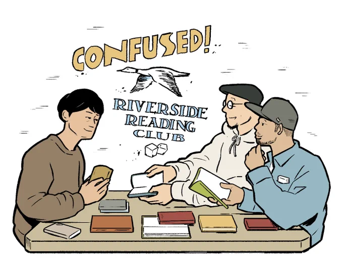 発売中のBRUTUS No. 905にて、アトロクでも話題の集団Riverside Reading Clubと対談記事が掲載されています。対談中のikmさん、Mercyさんのイラストも描いてます。自著「CONFUSED!」も読んでくださって大変光栄でした。是非チェックしてみてください! 