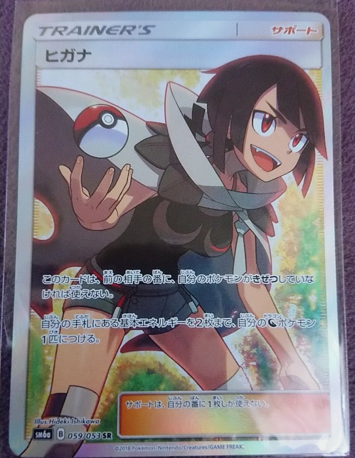 想像力が足りないよ Kereses A Twitteren