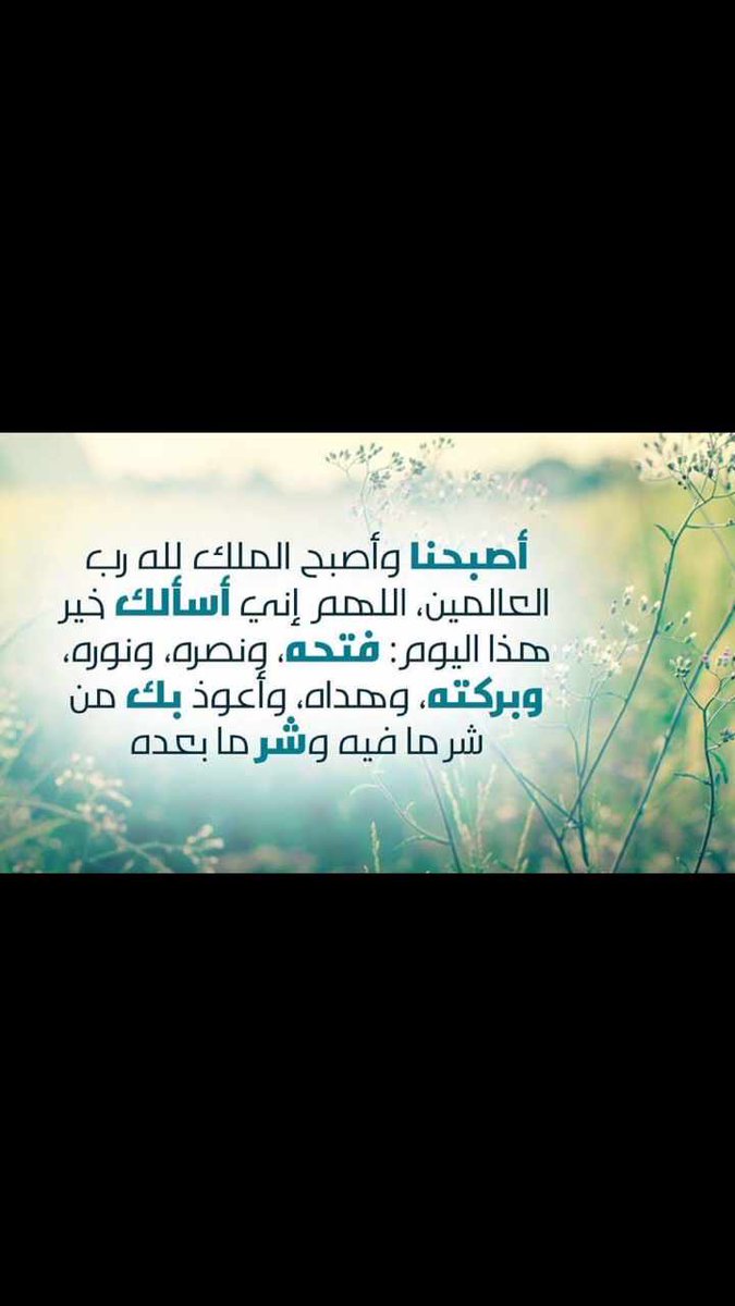 Dr.HANADI ALKHARRAZ (@hanoobk2231974) on Twitter photo 