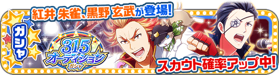 アイドルマスターsidemのtwitterイラスト検索結果 古い順