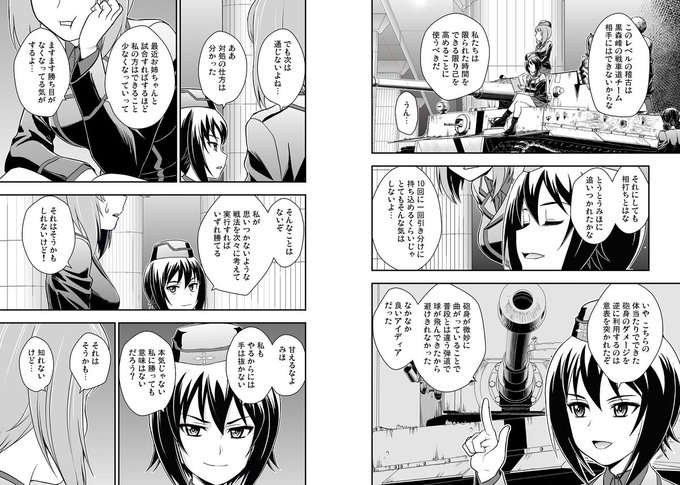 Popular Tweets Of 吉田創 プラウダ戦記5巻発売中 3 Whotwi Graphical Twitter Analysis