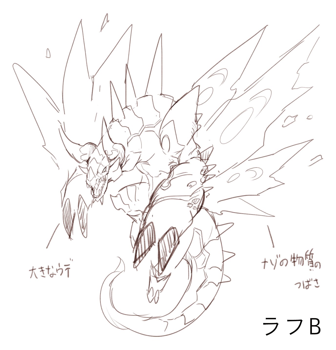 学研 ドラゴンドリル イラストコンテスト開催中 Twitterren ドラゴンドリル 図鑑 No 9 グレンオウ 火炎竜族 種族 火炎竜族 属性 ほのお 封印 小1けいさんのまき ここミテ これぞ 火炎竜の王 いっそ焼かれたい 学研 ドラゴンドリル イラストコンテスト開催中 Twitterren ドラゴンドリル 図鑑 No 9 グレンオウ 火炎竜族 種族 火炎竜族 属性 ほのお 封印 小1けいさんのまき ここミテ これぞ 火炎竜の王 いっそ焼かれたい