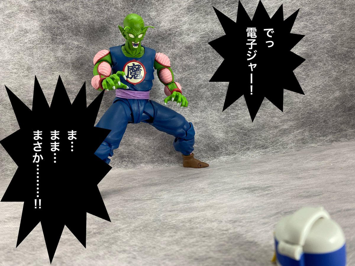 Twoucan ピッコロ大魔王 の注目ツイート イラスト マンガ コスプレ モデル Twoucan ピッコロ大魔王 の注目ツイート イラスト マンガ コスプレ モデル